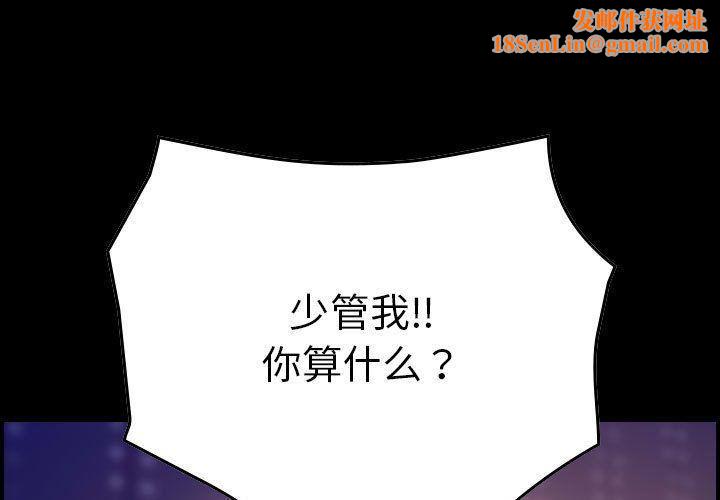 燃烧第19话
