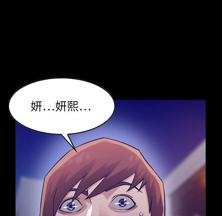 燃烧第19话