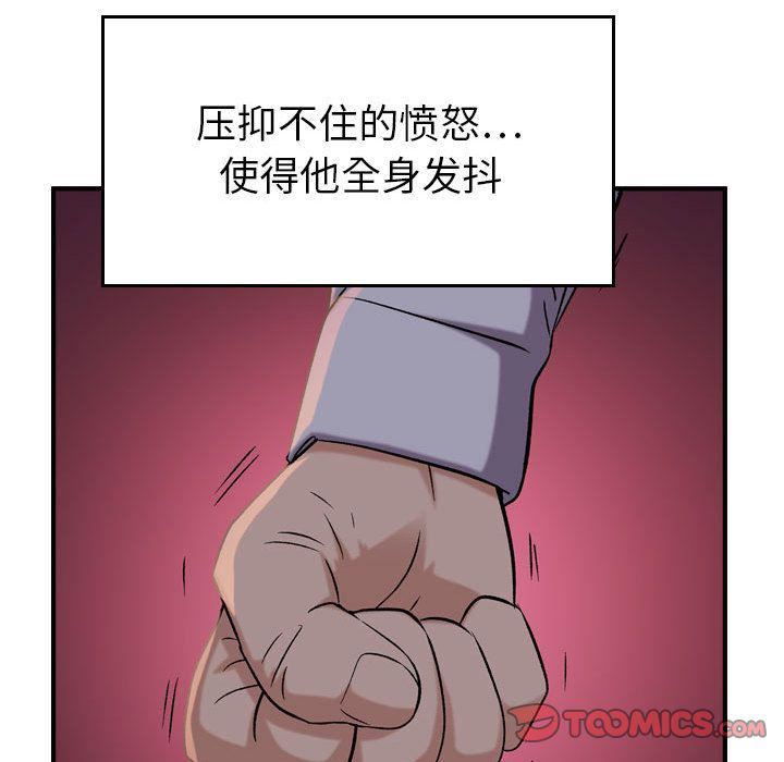 燃烧第19话