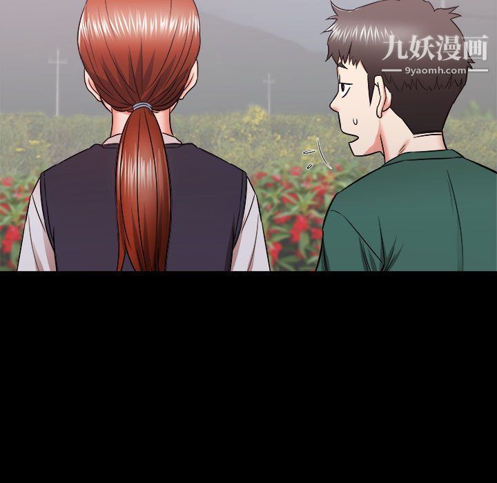 寄住姐姐家第15话