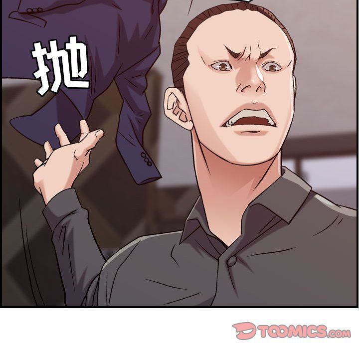燃烧第19話