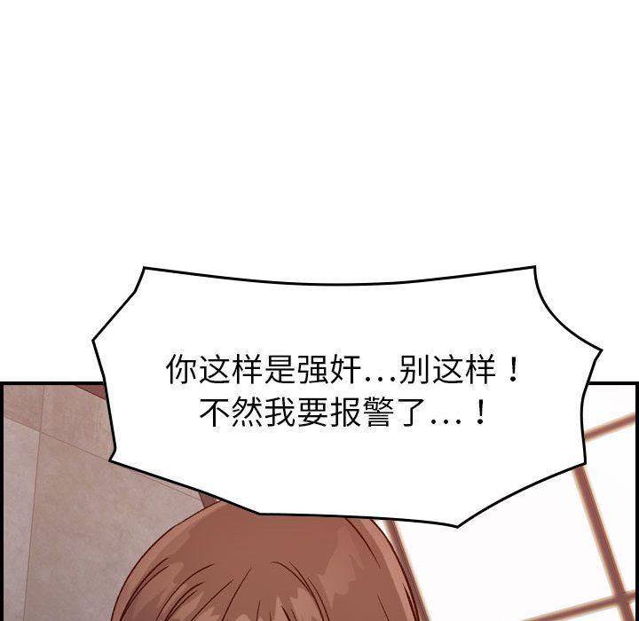 燃烧第19话