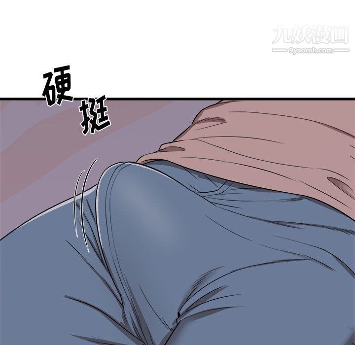 寄住姐姐家第15话