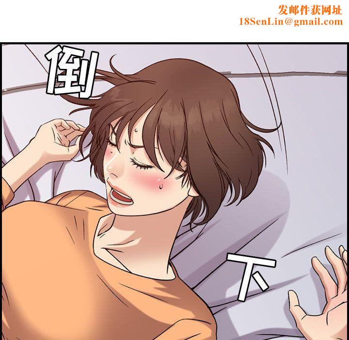 燃烧第19话