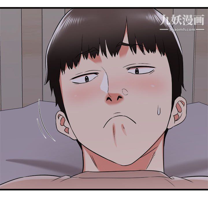 寄住姐姐家第15話