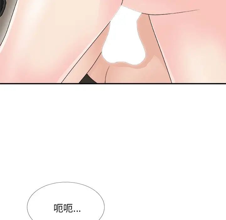 主播小姐第68话
