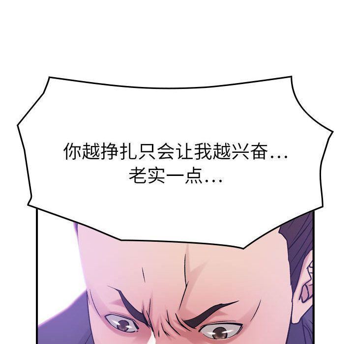 燃烧第19话
