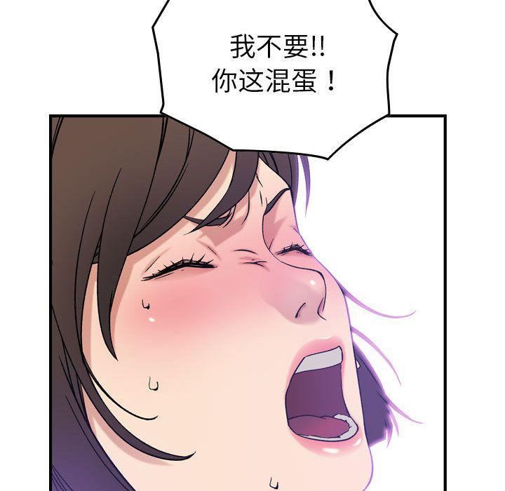 燃烧第19话