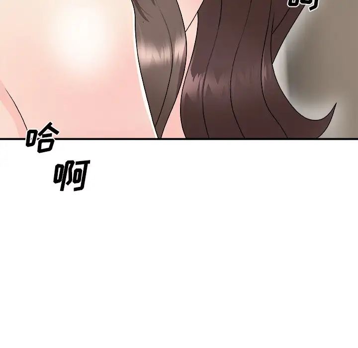主播小姐第68话
