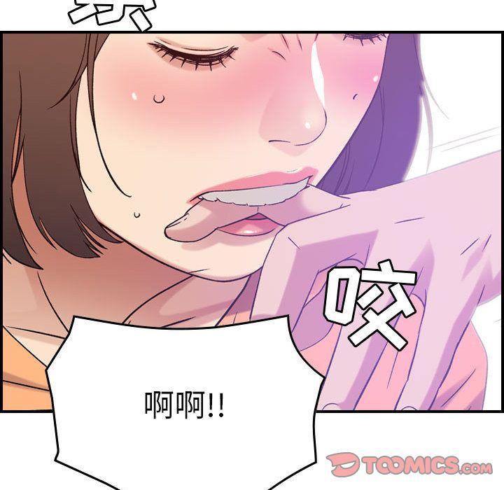 燃烧第19话
