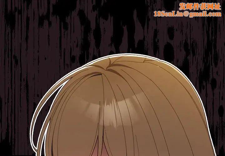 老大!请把女儿交给我!第4話