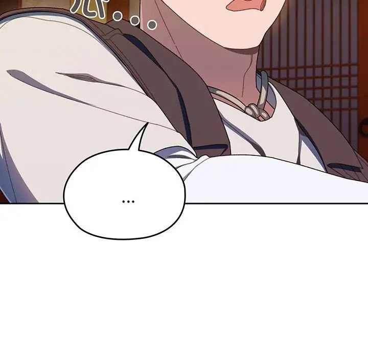 老大!请把女儿交给我!第4话