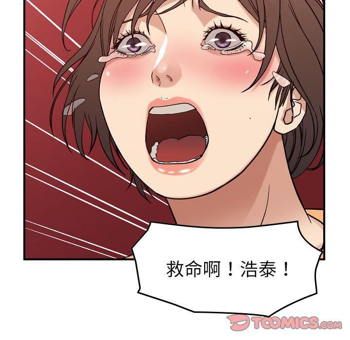 燃烧第19话