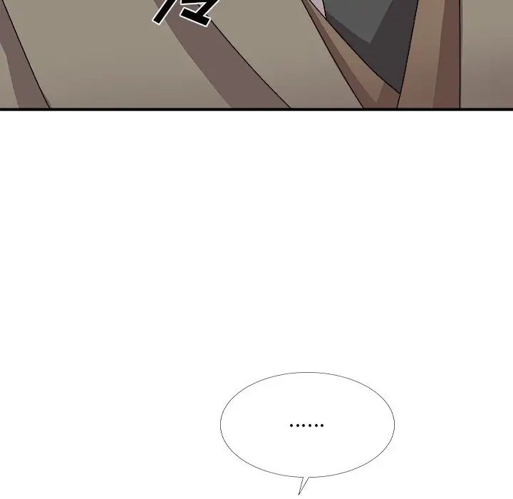 主播小姐第68话