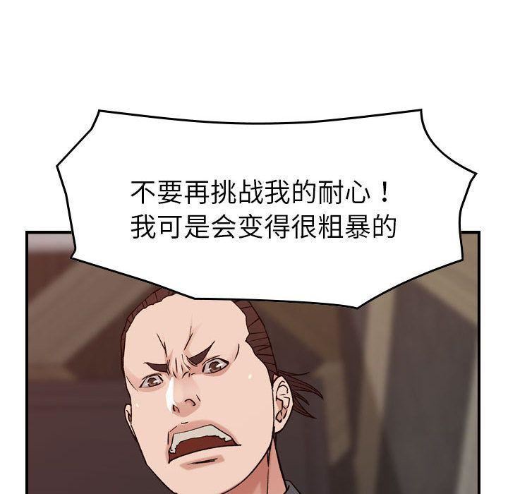 燃烧第19话