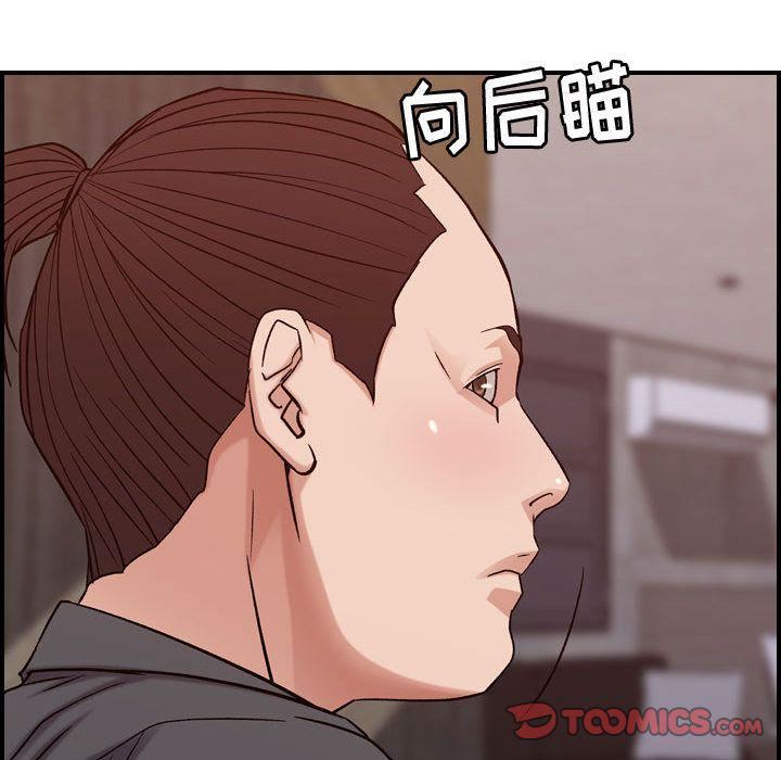燃烧第19话
