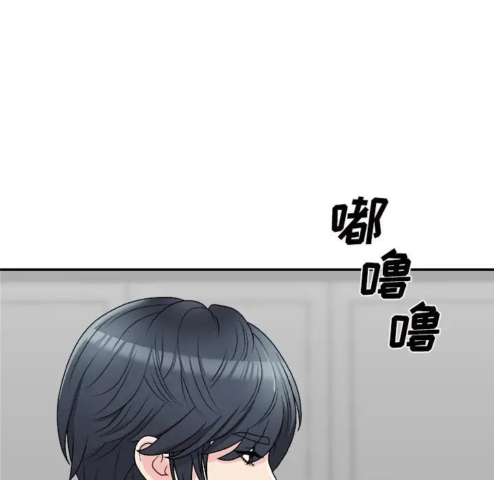 主播小姐第69话