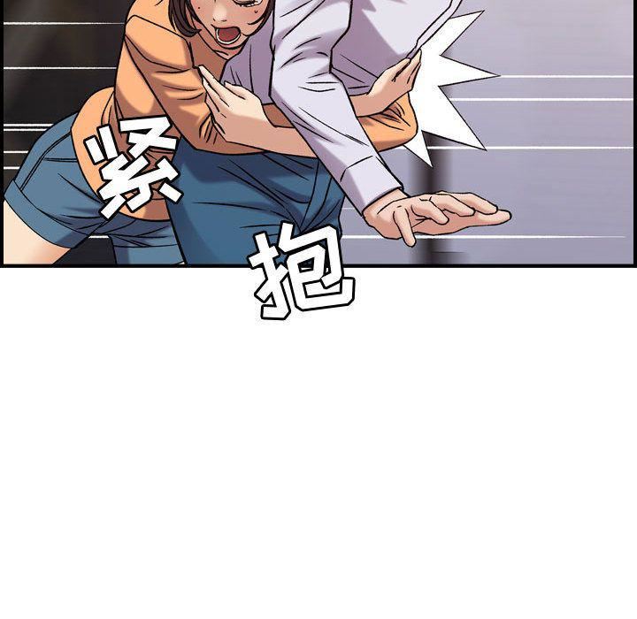 燃烧第19话