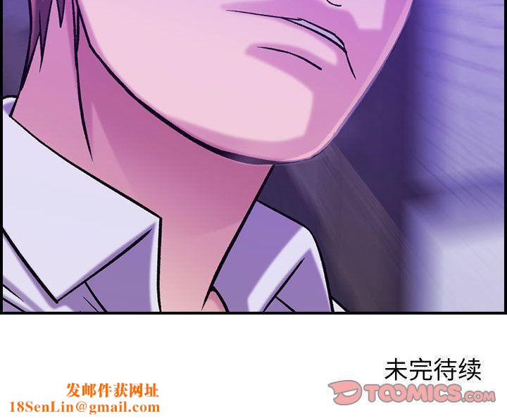 燃烧第19话