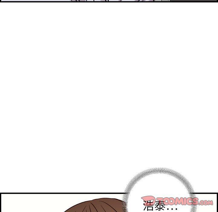 燃烧第20话