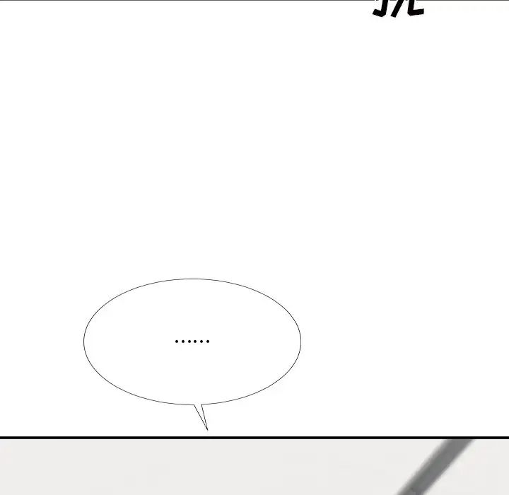 主播小姐第69話