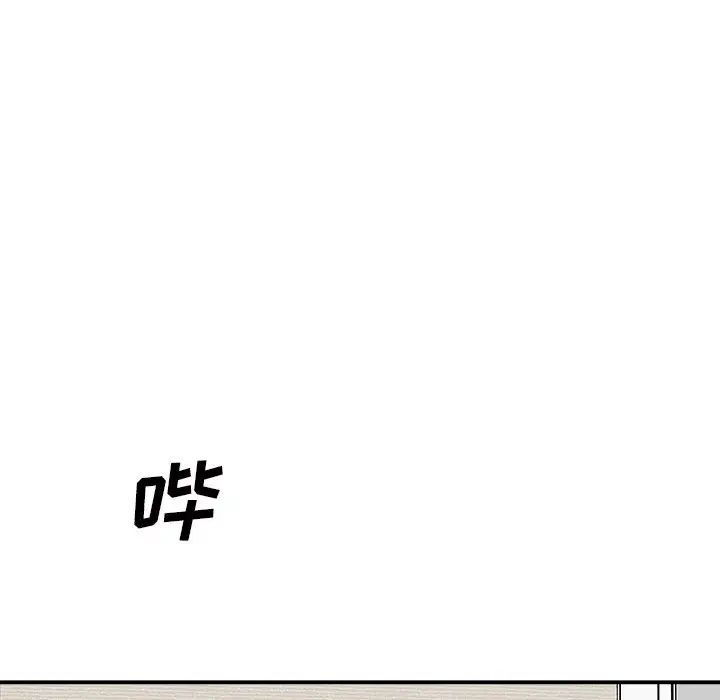 主播小姐第69话