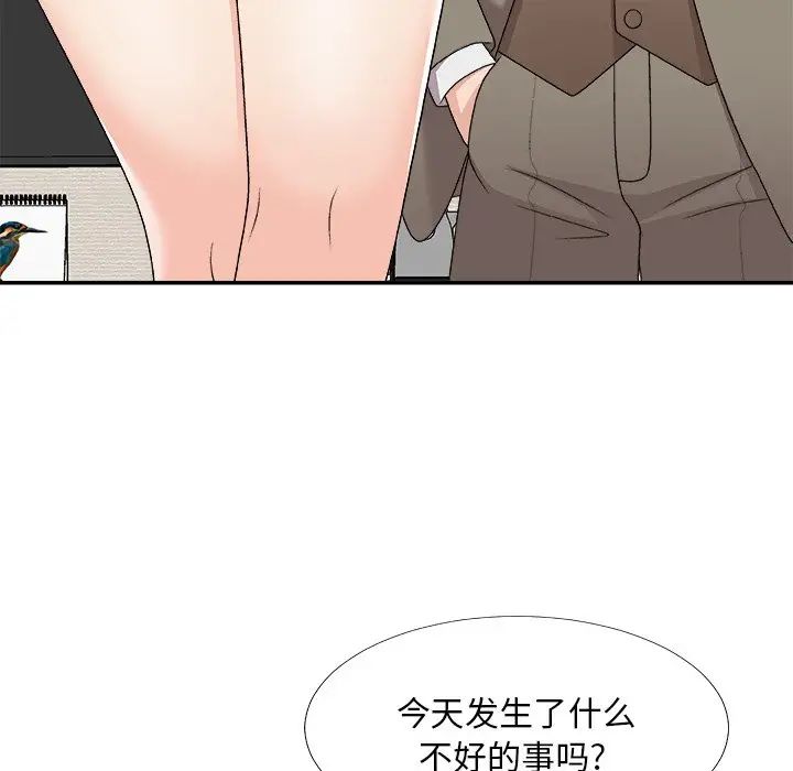 主播小姐第69话