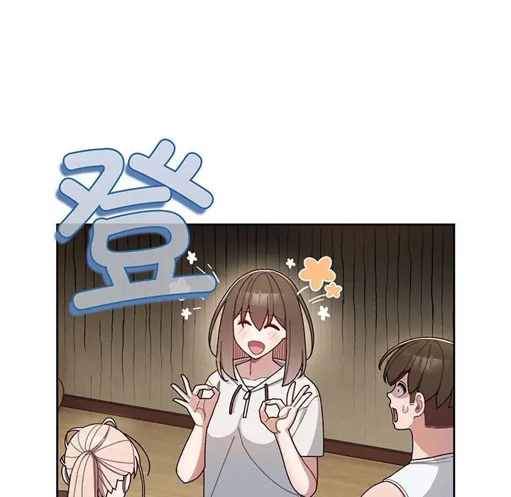 老大!请把女儿交给我!第5话