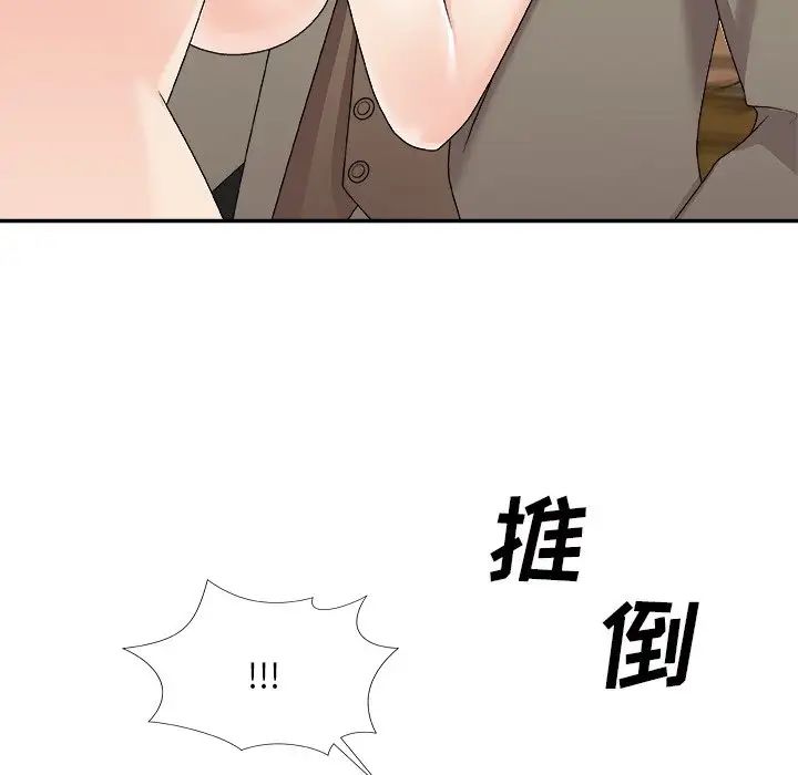 主播小姐第69话
