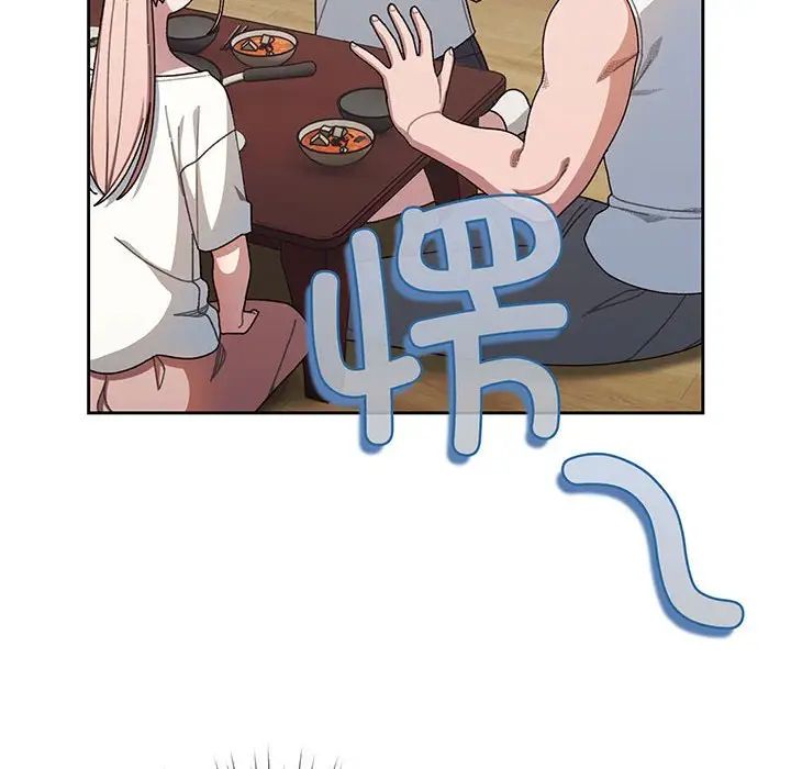 老大!请把女儿交给我!第5話