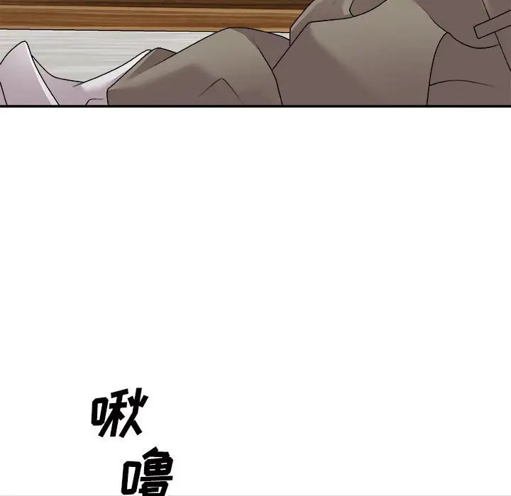 主播小姐第69話