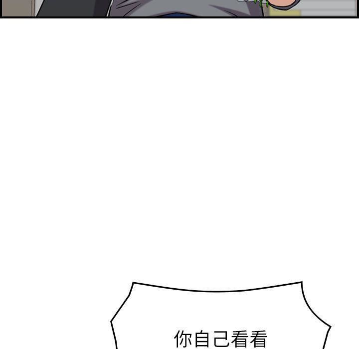 燃烧第20话
