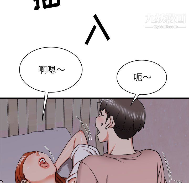 寄住姐姐家第16话
