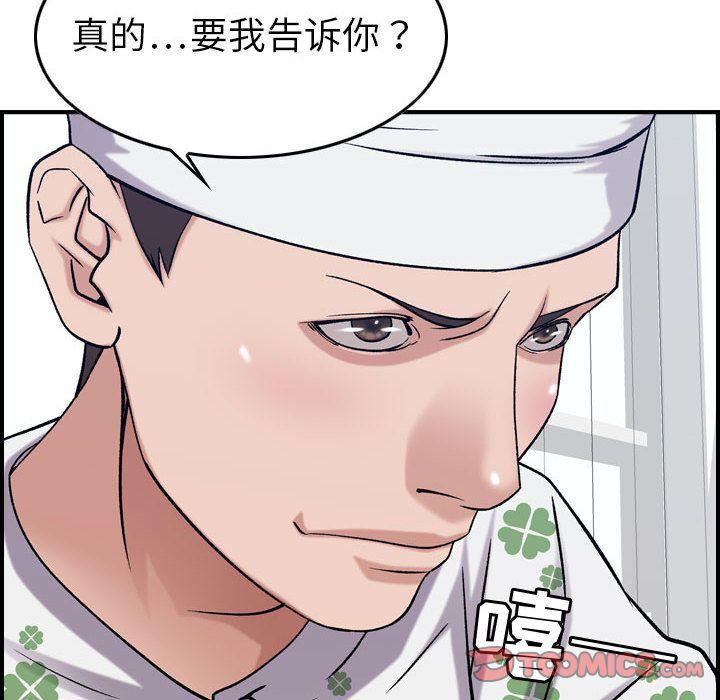 燃烧第20话