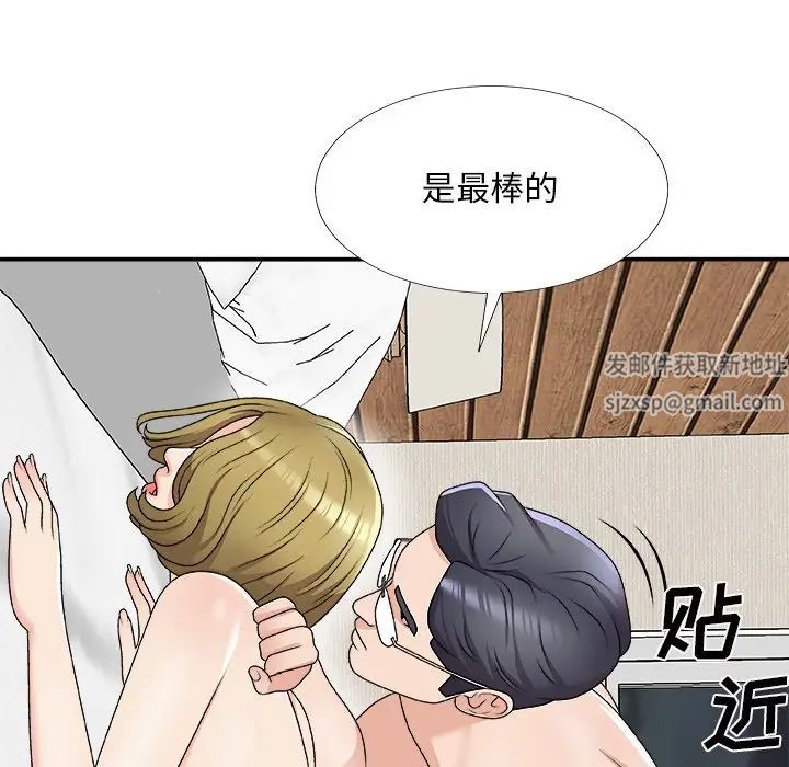 主播小姐第69话