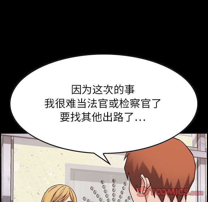 燃烧第21话
