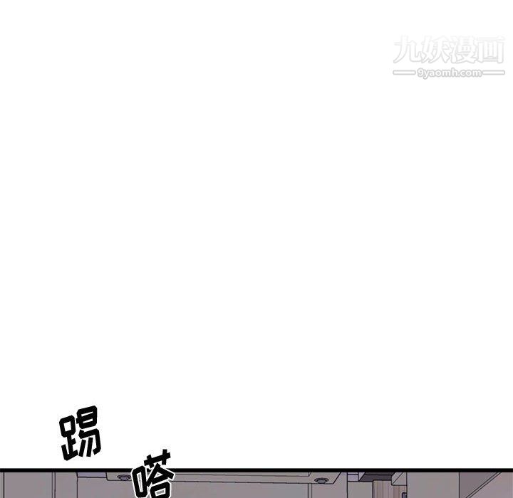 寄住姐姐家第16話