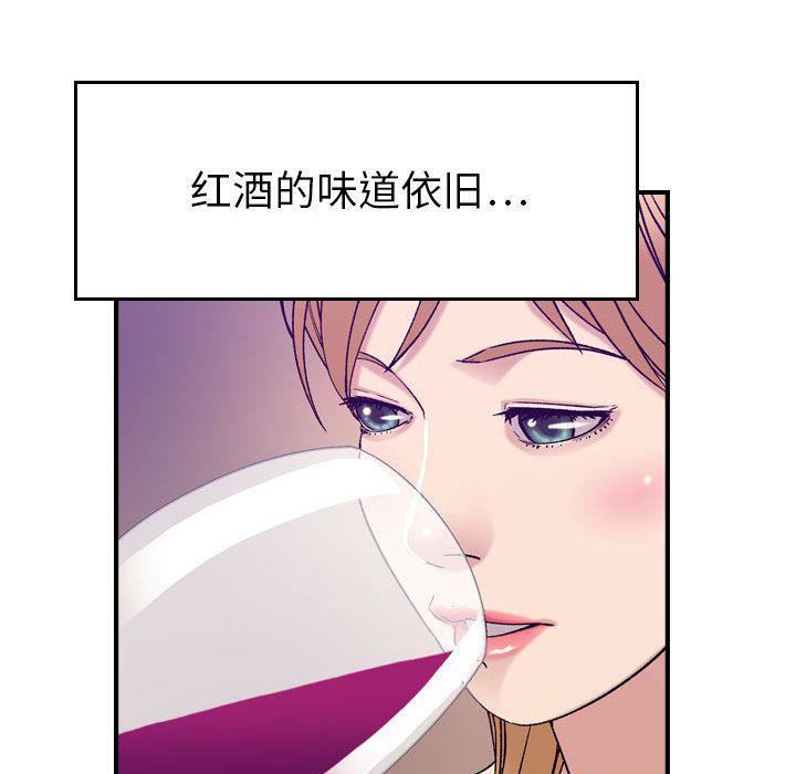 燃烧第21话