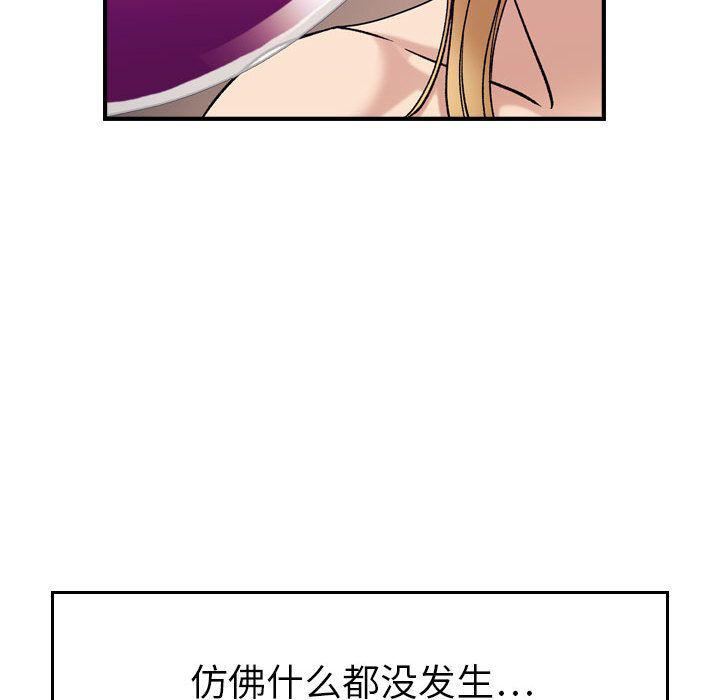 燃烧第21话