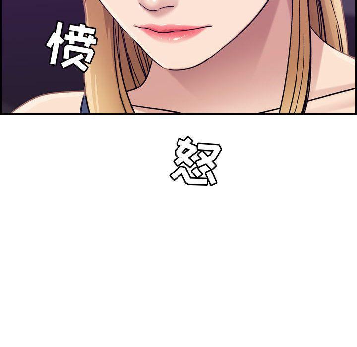 燃烧第21话