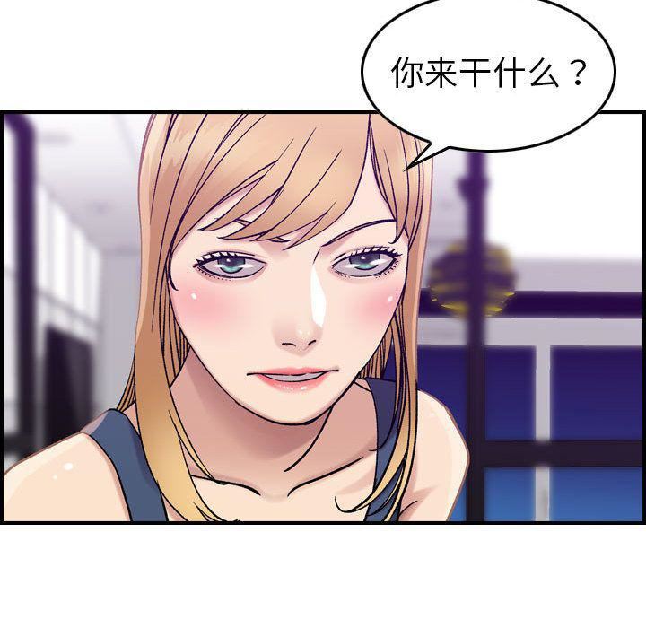 燃烧第21话