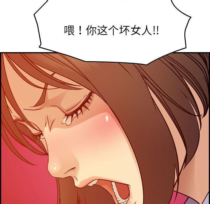 燃烧第21话