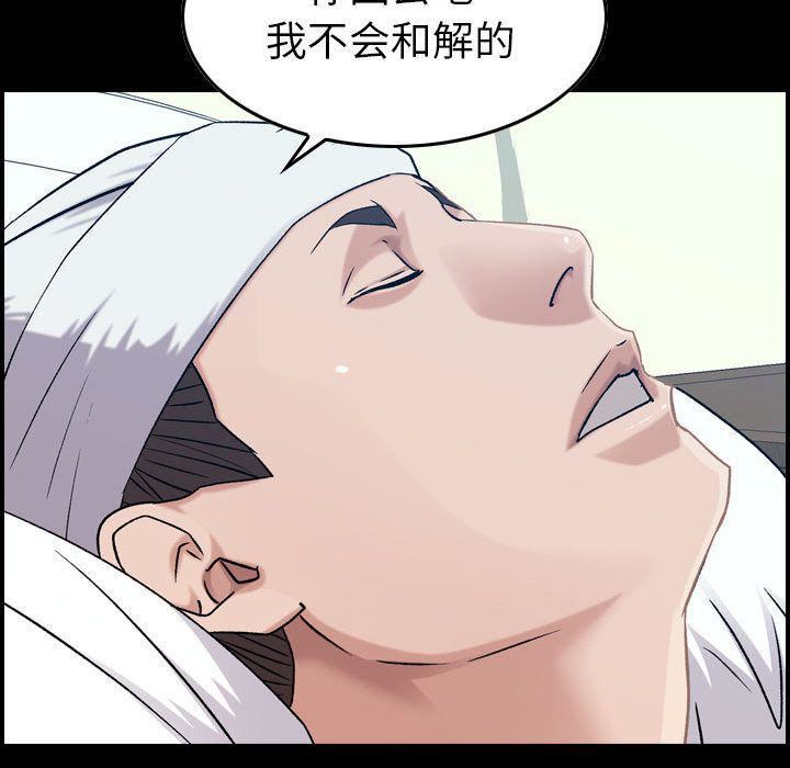 燃烧第21话