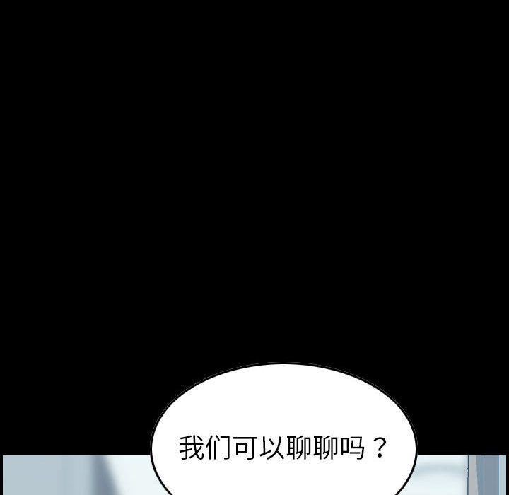 燃烧第21话