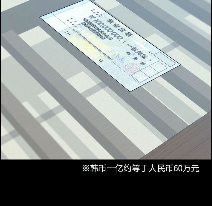 燃烧第21话