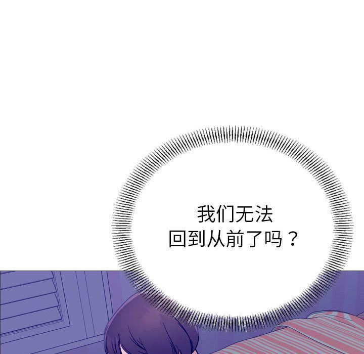 燃烧第21话