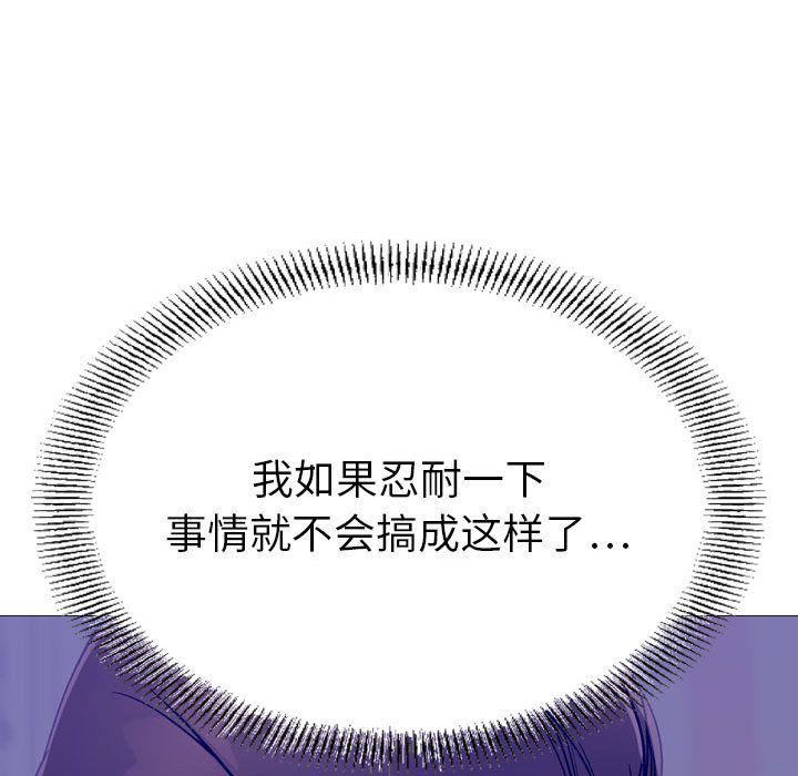燃烧第21话