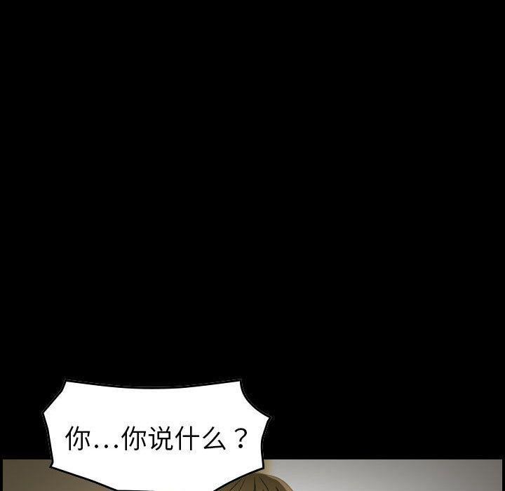 燃烧第21话