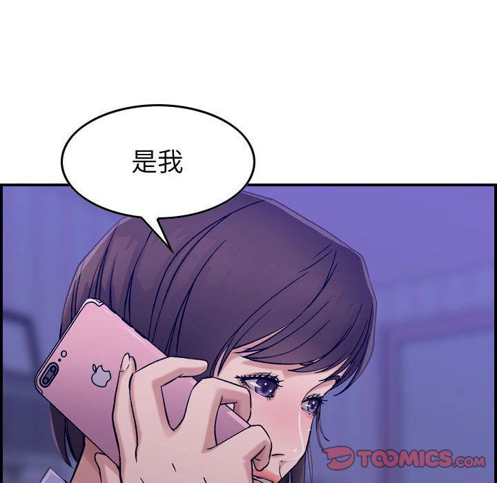 燃烧第21话