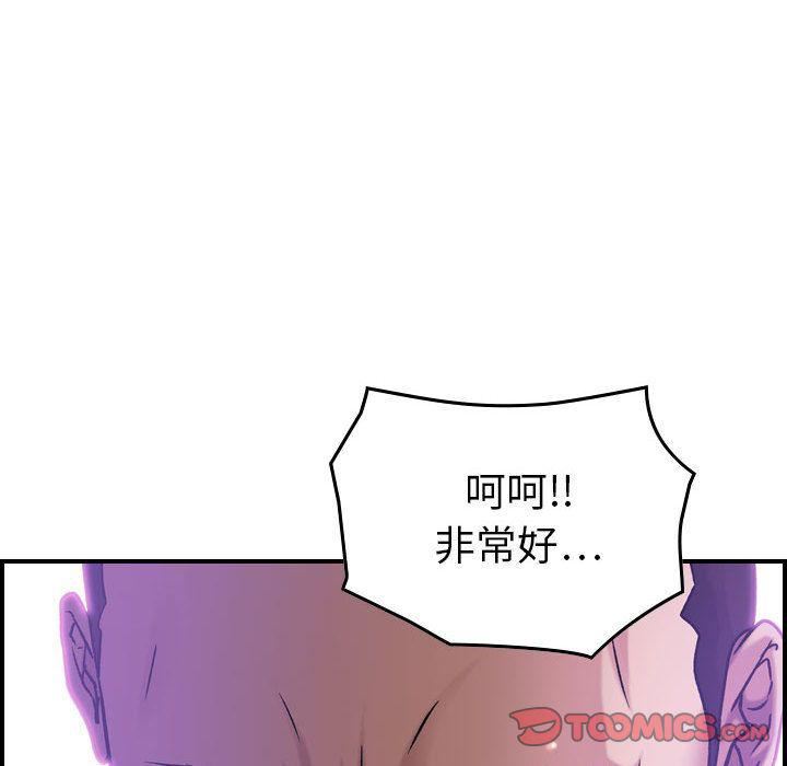 燃烧第21话